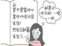 安徽省杰之盛信息科技有限公司
