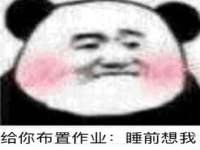 安徽省杰之盛信息科技有限公司