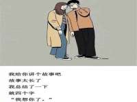 安徽省杰之盛信息科技有限公司