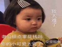安徽省杰之盛信息科技有限公司