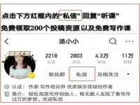 安徽省杰之盛信息科技有限公司