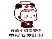 安徽省杰之盛信息科技有限公司