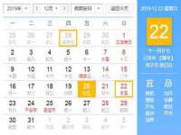安徽省杰之盛信息科技有限公司