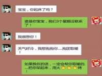 安徽省杰之盛信息科技有限公司