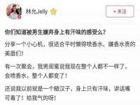 安徽省杰之盛信息科技有限公司