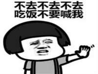 安徽省杰之盛信息科技有限公司