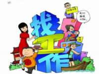 安徽省杰之盛信息科技有限公司