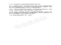 安徽省杰之盛信息科技有限公司