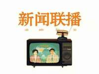 安徽省杰之盛信息科技有限公司