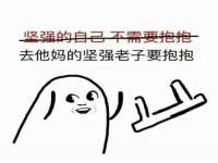 安徽省杰之盛信息科技有限公司