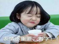 安徽省杰之盛信息科技有限公司