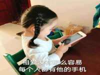 安徽省杰之盛信息科技有限公司