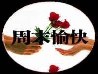 安徽省杰之盛信息科技有限公司