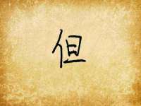 安徽省杰之盛信息科技有限公司