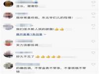 安徽省杰之盛信息科技有限公司