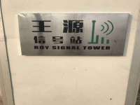 安徽省杰之盛信息科技有限公司