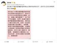 安徽省杰之盛信息科技有限公司