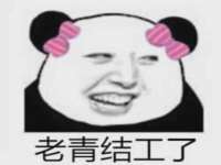 安徽省杰之盛信息科技有限公司