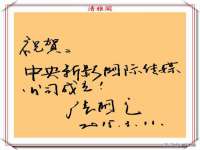 安徽省杰之盛信息科技有限公司