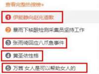 安徽省杰之盛信息科技有限公司