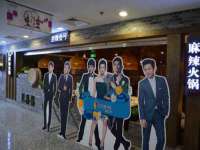 安徽省杰之盛信息科技有限公司