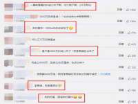 安徽省杰之盛信息科技有限公司