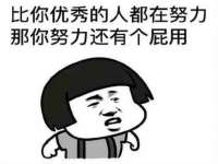 安徽省杰之盛信息科技有限公司