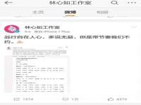 安徽省杰之盛信息科技有限公司
