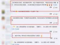 安徽省杰之盛信息科技有限公司