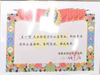 安徽省杰之盛信息科技有限公司