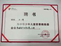 安徽省杰之盛信息科技有限公司