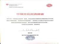 安徽省杰之盛信息科技有限公司