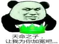 安徽省杰之盛信息科技有限公司