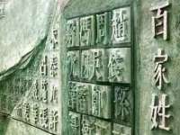 安徽省杰之盛信息科技有限公司