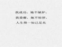 安徽省杰之盛信息科技有限公司