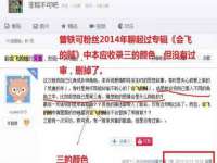 安徽省杰之盛信息科技有限公司