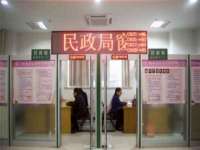 安徽省杰之盛信息科技有限公司