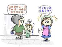 安徽省杰之盛信息科技有限公司