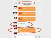 安徽省杰之盛信息科技有限公司