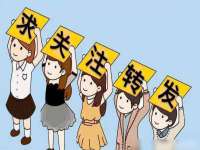 安徽省杰之盛信息科技有限公司