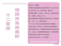 安徽省杰之盛信息科技有限公司