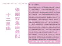 安徽省杰之盛信息科技有限公司