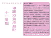 安徽省杰之盛信息科技有限公司