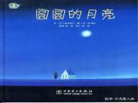安徽省杰之盛信息科技有限公司
