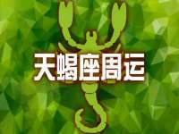 安徽省杰之盛信息科技有限公司