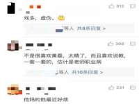 安徽省杰之盛信息科技有限公司