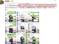 安徽省杰之盛信息科技有限公司